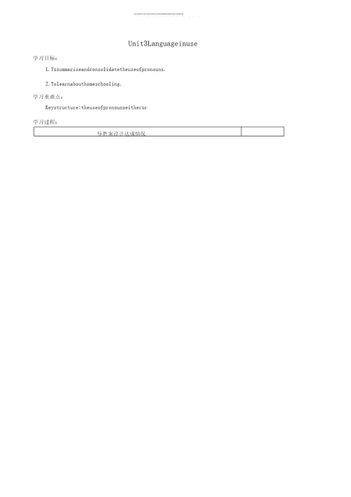 九年级英语下册Module2EducationUnit3Languageinuse学案2无答案外研版