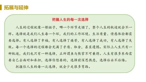 第一框  回望成长