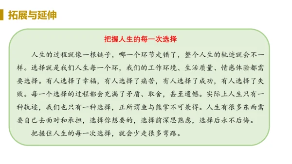 第一框  回望成长