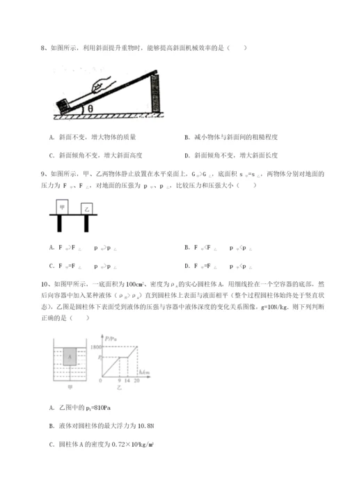 广东深圳市高级中学物理八年级下册期末考试专项练习试题（详解）.docx