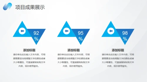 蓝色数据分析报告通用PPT模板