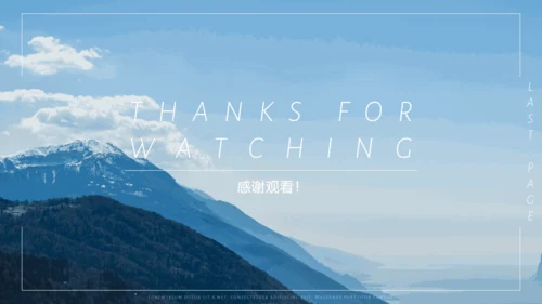 简约风景画册汇报通用PPT模板