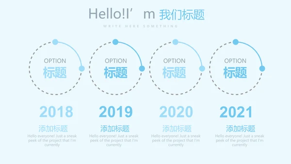 蓝色医疗行业动态PPT模板
