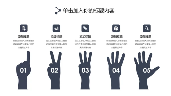 简约大气摄影棚影视传媒艺术电影PPT模板