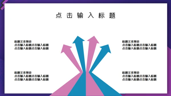 职位前台工作汇报通用PPT模板