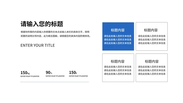 科技风产品发布会演示PPT模板