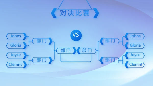 蓝色大气天气预报气候变化动态PPT