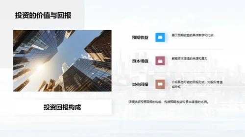 探索公司卓越之路