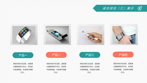 2019扁平化设计销售部年终报告总结计划PPT模板