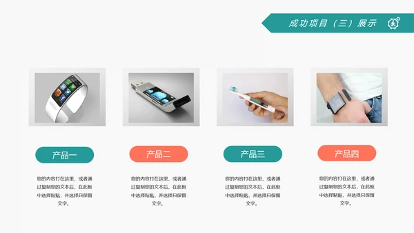 2019扁平化设计销售部年终报告总结计划PPT模板