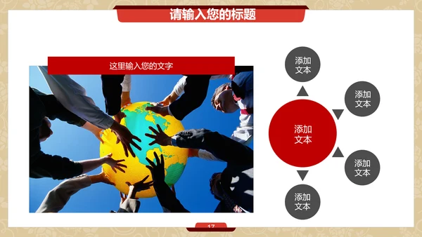 金丝带蝴蝶结促销活动通用PPT模板