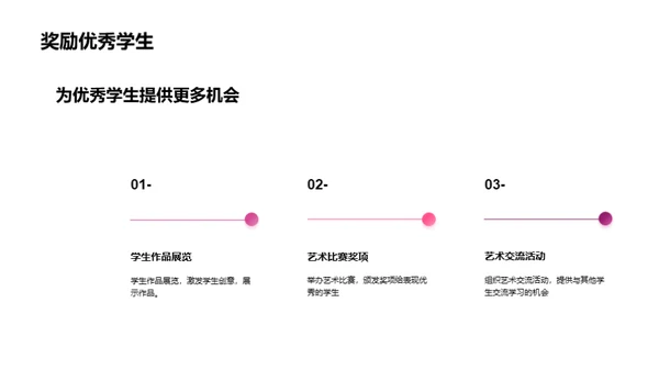 水墨风教育培训节日节气PPT模板