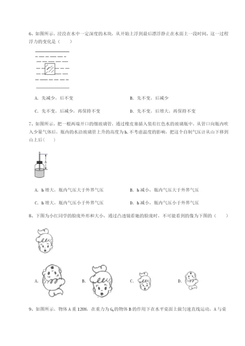 滚动提升练习江西上饶市第二中学物理八年级下册期末考试专题攻克试题（解析卷）.docx