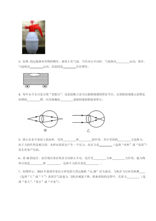 小卷练透江西南昌市第五中学实验学校物理八年级下册期末考试必考点解析试卷（含答案详解）.docx