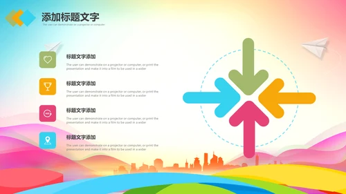 校园文艺汇演活动策划社区演出背景PPT