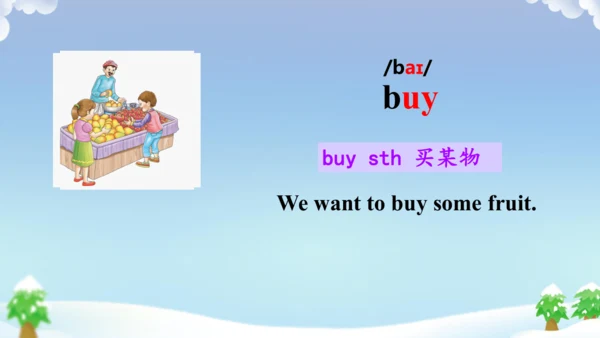 Unit 7 Section A 1a-1d内嵌音视频听说教学课件（新人教七上Unit 7 Happ