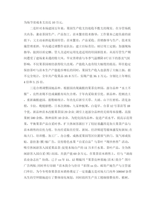 精编之部门工作总结格式范文.docx