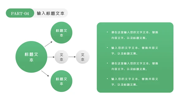我爱阅读读书儿童小学生教育培训幼儿园PPT