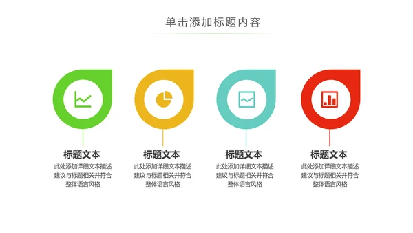 关爱儿童留守儿童爱心公益慈善PPT模板