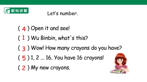 【新课标·高效备课】三下英语Unit 6 How many Part B Period 2 精美课件