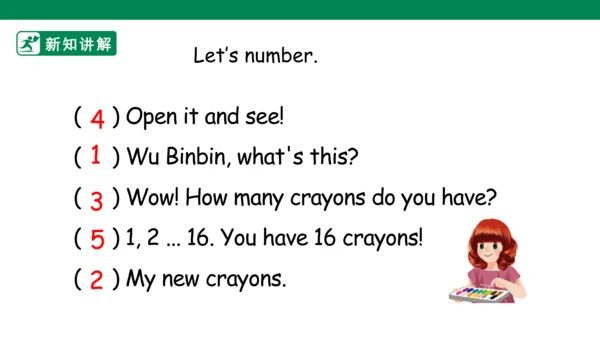 【新课标·高效备课】三下英语Unit 6 How many Part B Period 2 精美课件
