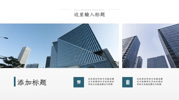 2023年建筑工程公司工作总结汇报动态PPT