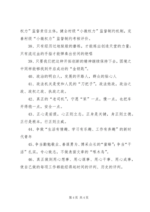 公文写作标题汇编（第一期）.docx