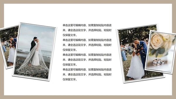 简约典雅高级浪漫婚礼相册PPT模板