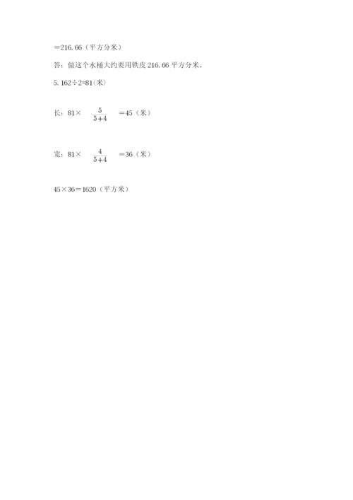 北师大版六年级下册数学期末测试卷必考题.docx