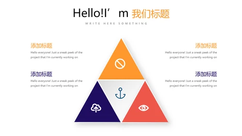 超级演说家演讲讲座通用动态PPT