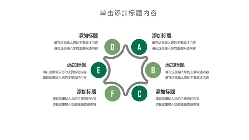简约读书分享会好书推荐读好书PPT模板