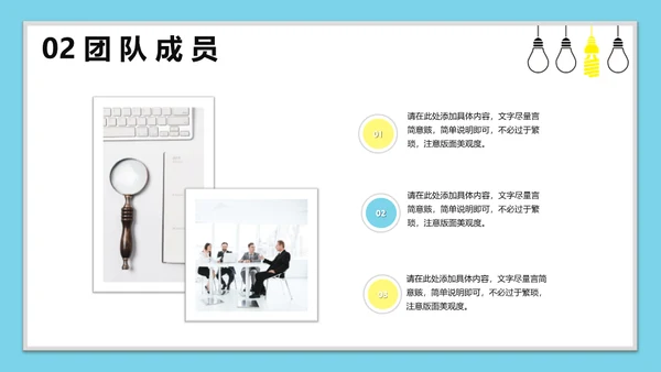 校园招聘职等你来通用PPT模板