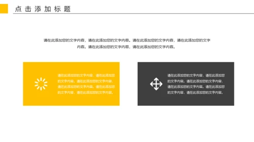 集团企业公司规章制度培训通用PPT