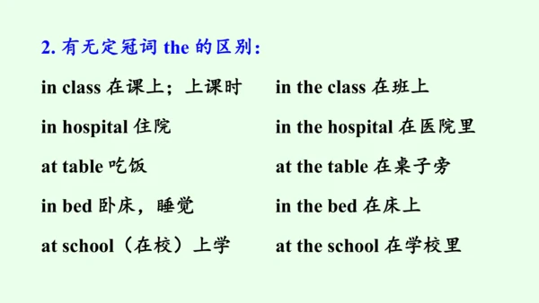 【优质课件】人教新目标（Go for it）版 七年级下 Review of Units 3—4复习