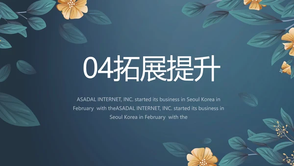 手绘水彩风班主任述职报告PPT动态模板