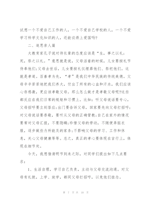 领导在烈士墓前的讲话稿.docx