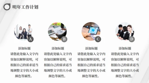 斜纹高级灰质感季度工作总结商务汇报通用PPT模板