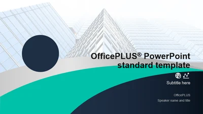 封面页-商务地产行业工作汇报商业计划书PPT模板