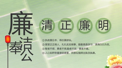 党建引领促发展乡村振兴展画卷PPT