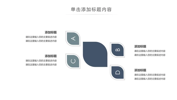 简约茶文化红茶茶叶茶厂茶文化茶道春茶PPT