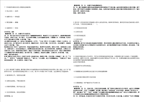 2022年11月山东省德州市高层次人才创新创业专项编制周转池度第一批引进15名人才01全考点参考题库含答案详解