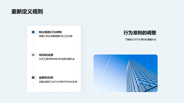 深度揭秘：公司文化密码