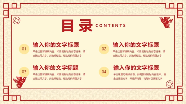 20XX年会活动策划方案PPT模板