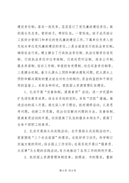 年终工作总结及XX年工作计划总结报告.docx