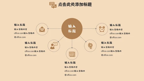 我的暑假生活居家休息休闲通用PPT模板
