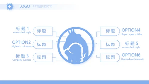 蓝色医疗手术室带教动态PPT模板