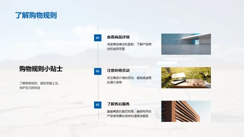 双十一数码购物全攻略