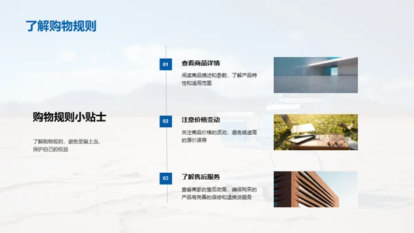 双十一数码购物全攻略