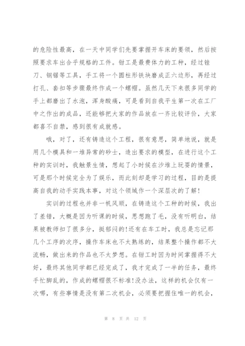 铣工年度工作总结范文.docx