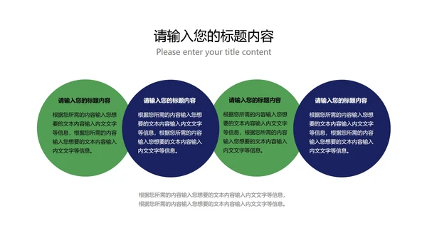 紫色扁平风年度总结汇报PPT模板